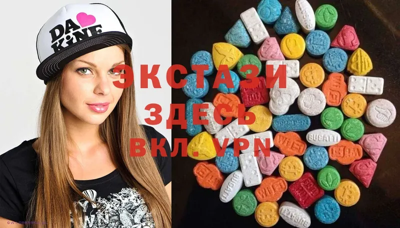 Ecstasy 300 mg  Саров 