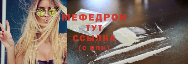 стафф Белокуриха